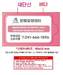 �ҵ� ���� ��ձ� | ���� ȭ��Ʈ ��Ƽ�� 10�� 15�� 20�� 150*90mm