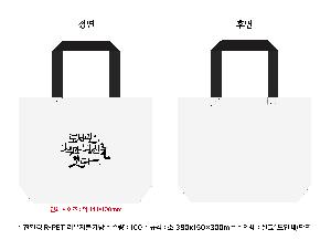 ���� | ģȯ�� R-PET ������������ �߷� 170g��5 ��, ��, ��