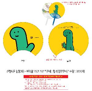 �μ� �þ� �̹��� 103300