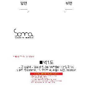 �μ� �þ� �̹��� 103336