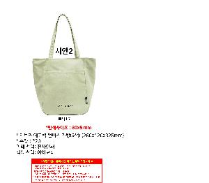 ���ڹ� ���ι� | ����� ���ڹ� ĵ���� ���� 3�� 260x120x325mm