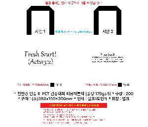 ���� | ģȯ�� ���� R-PET �������� ���������� �߷� 170g �� �� �� Ư��