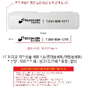 �����ǰ | LG �丮�� ġ��ĩ�� ��Ʈ 1ȣ �޴�뼼Ʈ ����뼼Ʈ