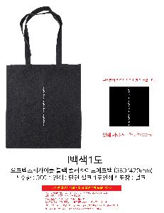 ���ڹ� ���ι� | �����ؽ�������Ŭ ���� �÷�����Ʈ���ڹ� 380*420mm