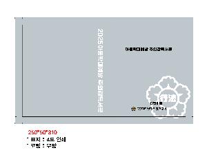 �μ� �þ� �̹��� 103373