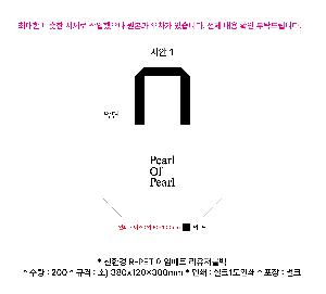 ���� | ģȯ�� R-PET ������Ʈ ���������� 380x120x300mm, 500x150x420mm