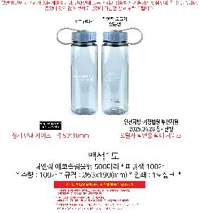 �μ� �þ� �̹��� 103286