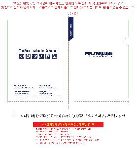 ���Ϸ� PP��ǰ | LȦ�� Į���μ� 220X310mm