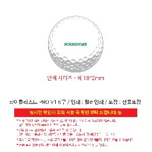 ������ǰ | Ÿ��Ʋ����Ʈ PRO V1 6����Ʈ 45X95X135mm