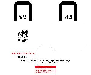 ���� | ģȯ�� R-PET PARAVERSE ���������� �߷� 170g 380x150x300mm