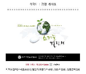 �μ� �þ� �̹��� 103356