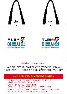 ���ι� | ���� �ڵ� Ÿ�������� M���� ���ι� ����370x����410x����130mm