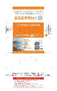 �μ� �þ� �̹��� 103447