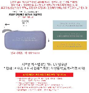 ��� | ��ũ�� �Ľ��� 6�� �̴� UV ����