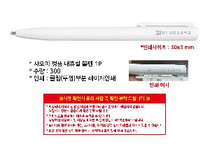 ���� �ʱ�� | ������ ��ǰ ���� ���� 1P