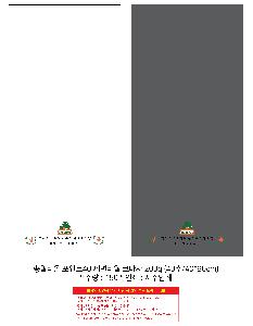 ���� Ÿ�� | �ۿ�Ÿ�� ����Ʈ40 ����Ÿ�� �ڸ��� 200g 40�� 40*90cm