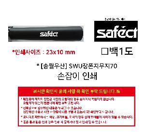 ��� | [�ۿ����] SWU����������70