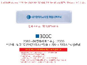 �����ǰ | 2080 ġ��ĩ�ּ�Ʈ