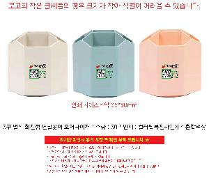 �μ� �þ� �̹��� 103468