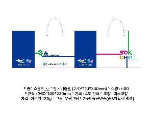 ���ι� | ���̼��ι�_ KODA 270x110x360mm