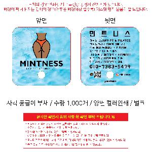 �������˹� | �簢 �ձ��� ��ä