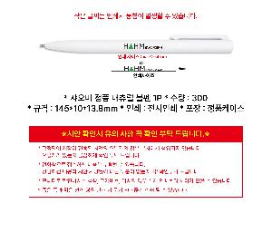 ���� �ʱ�� | ������ ��ǰ ���� ���� 1P