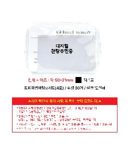 �μ� �þ� �̹��� 103506