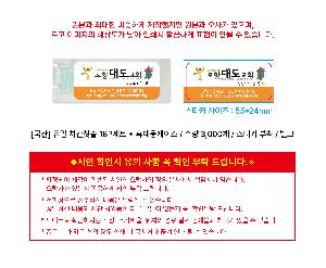 �μ� �þ� �̹��� 103503