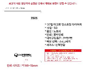 ���̾ ��ø ��Ʈ | 32�� Ÿ���� �ν����� ���̾