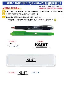 ���� �ʱ�� | uni��Ʈ��Ʈ��3�� 0.7+��Ÿ�簢�����漼Ʈ