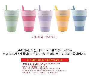 �Һ��� �ֹ��ǰ | [�����Ŀ�] ���� ���̽� �Ǹ��� �Һ��� 475ml