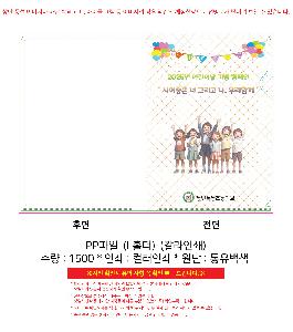 ���Ϸ� PP��ǰ | PP����_ LȦ��_ Į���μ�