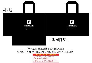 ���ι� | M���� ����������_��Ʃ��� ���ũ 550x100x450mm