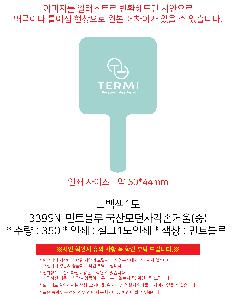 �μ� �þ� �̹��� 103565