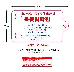 �ҵ� ���� ��ձ� | �̼ҹ�Ƽ�� 5-15��