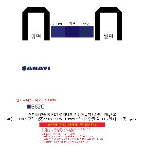 ���� | ģȯ�� ���� R-PET �������� ���������� �߷� 170g �� �� �� Ư��