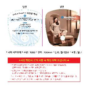 �������˹� | �簢 �ĵ���ä