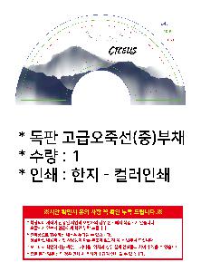 �μ� �þ� �̹��� 103486