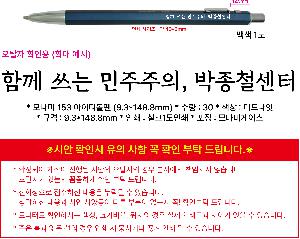 ���� �ʱ�� | �𳪹� 153 ���̵��� 9.3*148.8mm �𳪹̰������¾�ü