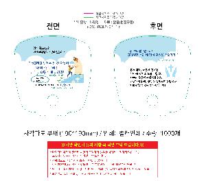 �������˹� | �簢�ĵ� ��ä 190*190mm