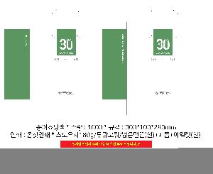 ���ι� | ���̼��ι�_���ع�ȭ������� 260x100x300mm