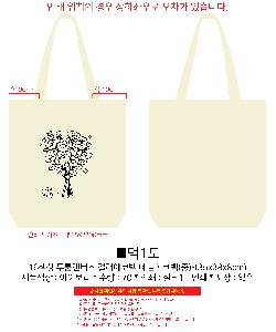 ���ڹ� ���ι� | 16���� ����ĵ���� �÷����ڹ� ���Կ��ڹ� ��- 35x38x8cm