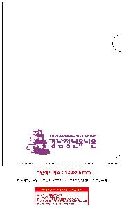 ���Ϸ� PP��ǰ | L��Ȧ��ȭ�� ���� ������ ��ũ�μ�