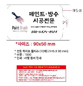 �μ� �þ� �̹��� 103659