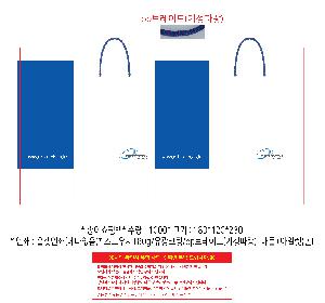 ���ι� | ���̼��ι�_CN1 280x80x370mm