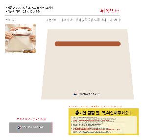 ���� | �����۵� ������ ���ù� 250x160x190mm