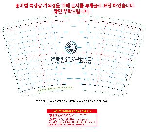 �μ� �þ� �̹��� 103705