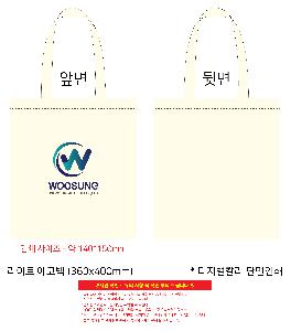 ���ڹ� ���ι� | ����Ʈ ���ڹ� 340x370mm