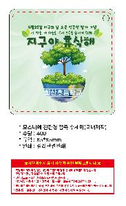 �μ� �þ� �̹��� 103735