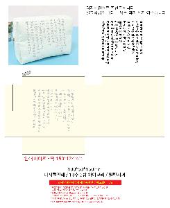 ���ڹ� ���ι� | �ֹ����ۿ��� M�� �Ŀ�ġ_ ���� 180x50x150mm